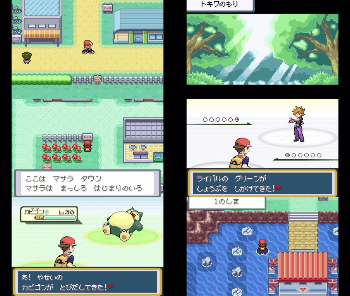 ポケモンFRLGはポケモンHOMEと連携予定とのこと