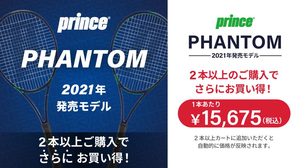 princetennis1970 (@princetennisjp) / Posts / X