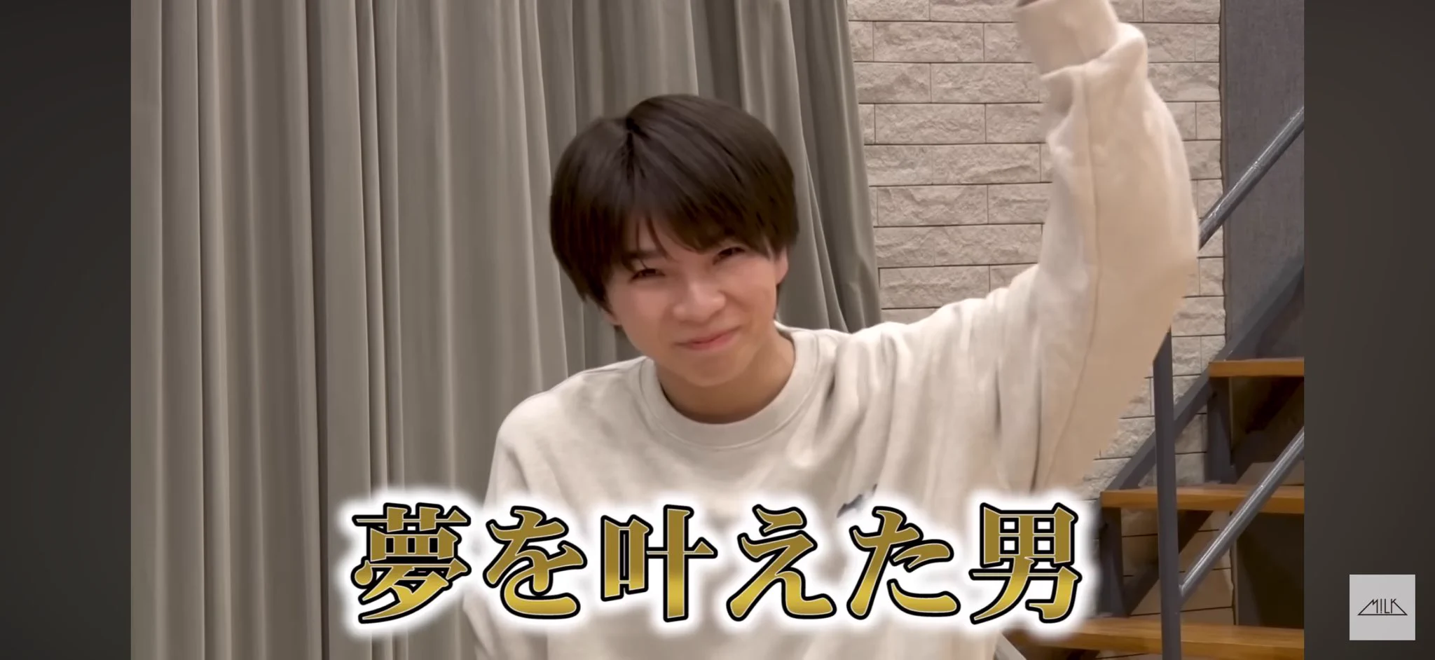 M!LK OFFICIAL on X: 