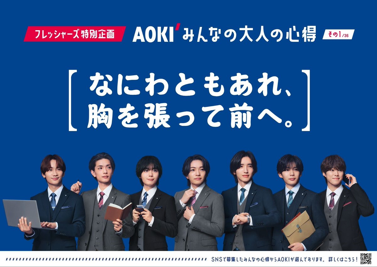 やっぱりこういうのってさ、 いちばん人通りの多いところに、 社内会議