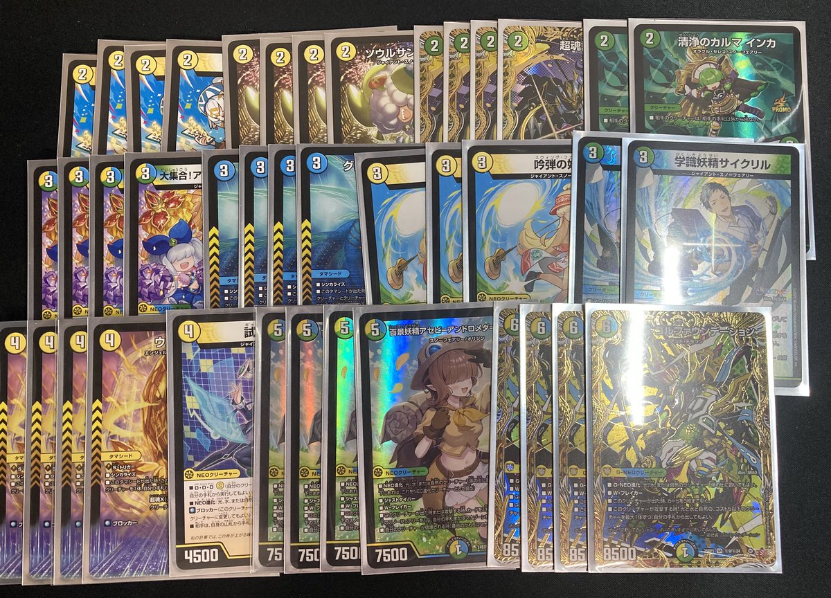 デュエマ デッキ入荷しています‼️ 赤青白ゴスペル