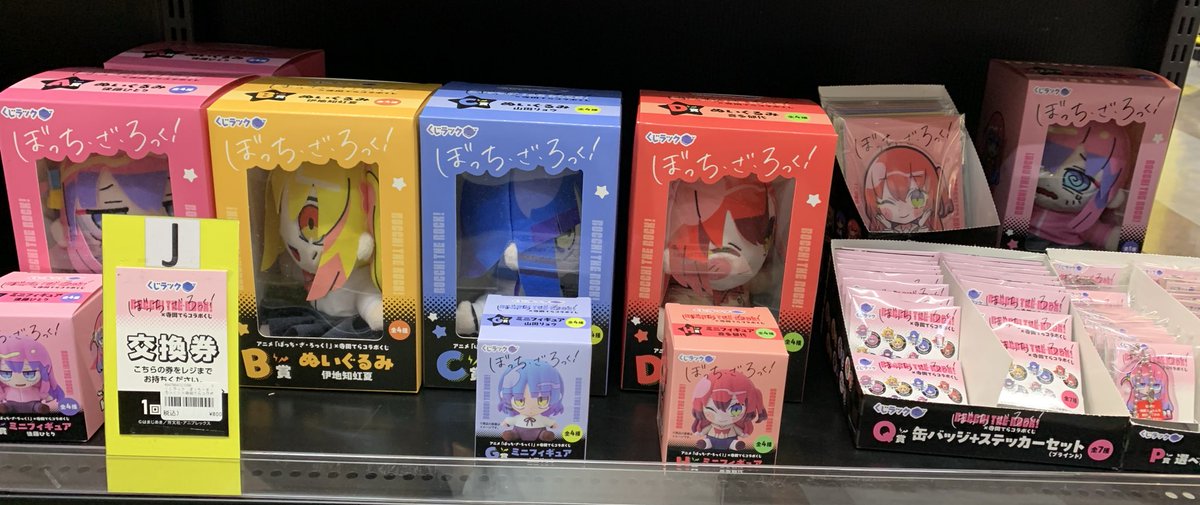 🍀くじ情報🍀 『#一番くじ #Fate/Grand Order ～セレブサマー