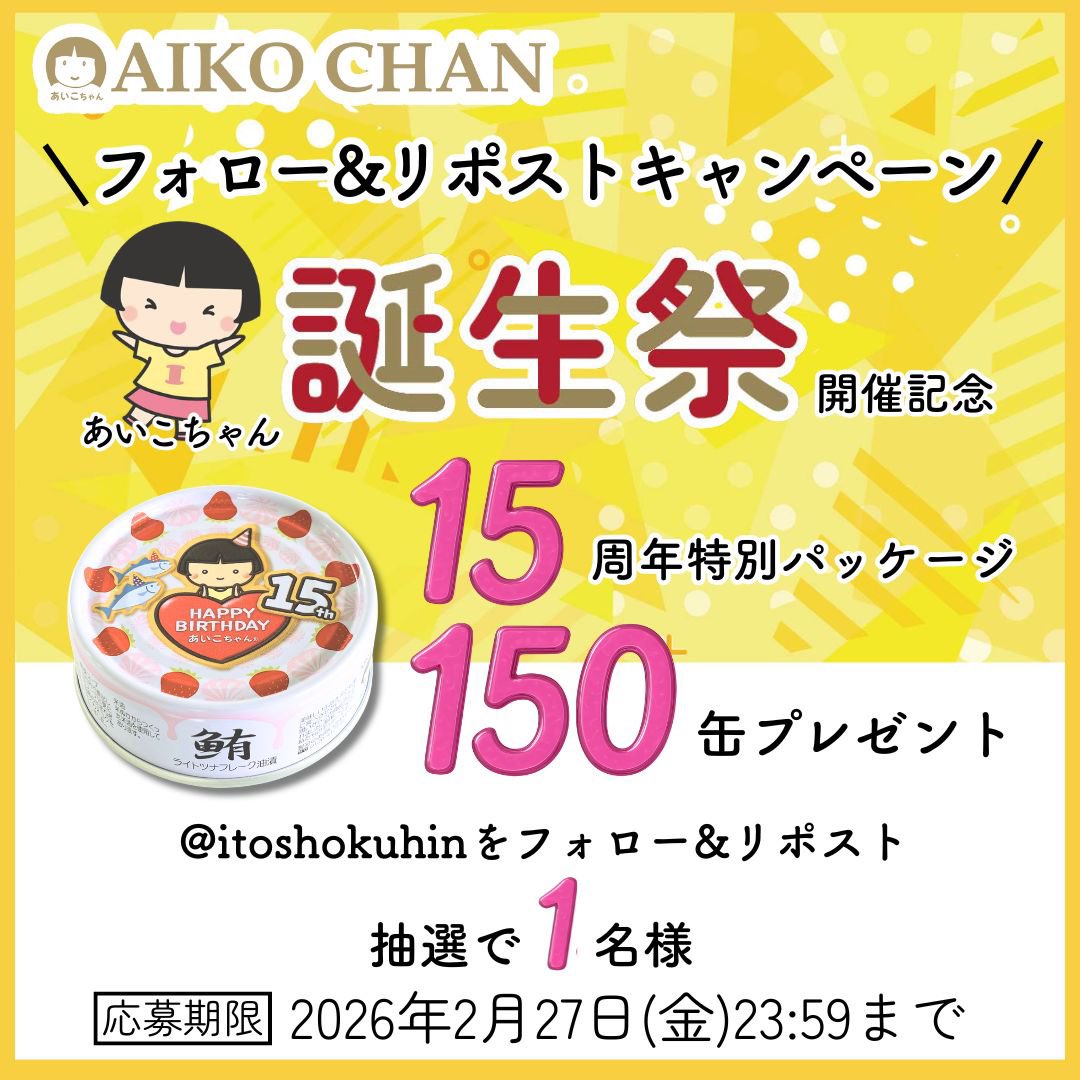 やぴやぴやっぴー (@naokingdom007) / Posts / X