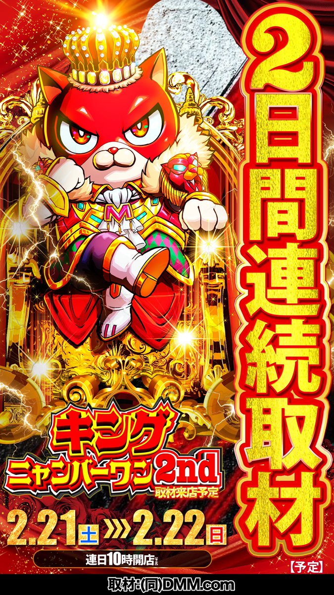 あした12時ごろよりRemyu🐰ྀི🍒(@pamyu_222 )でキッチンカー販売します