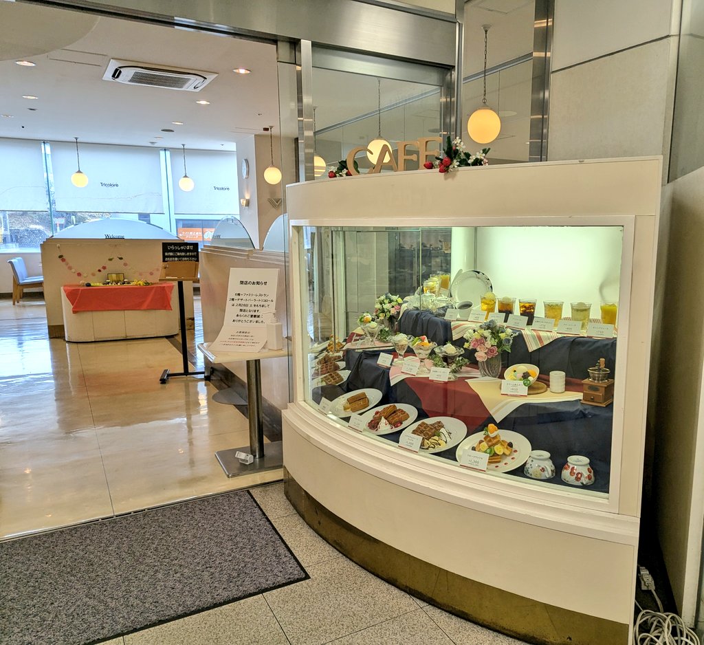 iruma_ccc's tweet photo. 最初で最後のトリコロールなう

#入間市 #まるひろ https://t.co/NoaUmO1yC8
