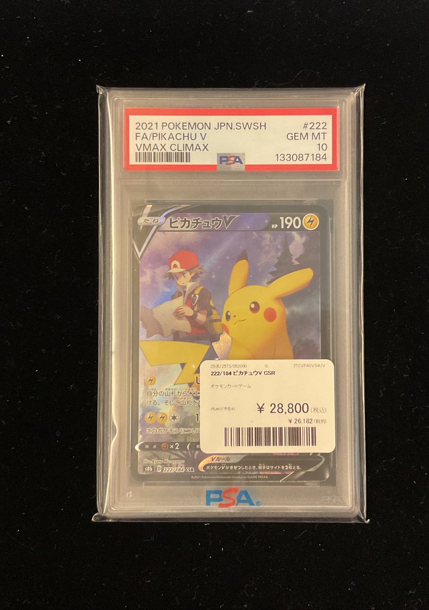 こちら店頭にてご購入いただきました🙇‍♂️ありがとうございます😊