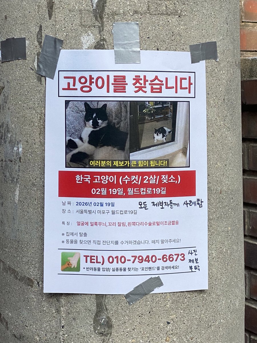 망원동 구내식당 (@goonaesikdang_o) on Twitter photo 