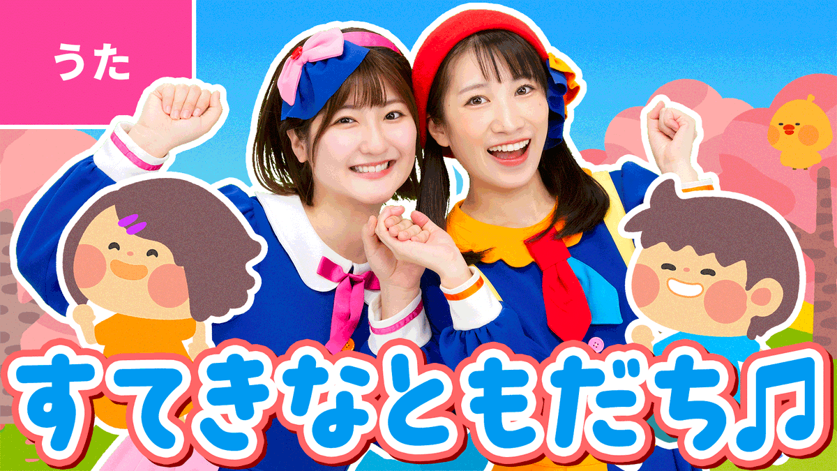 加藤 一華(ボンボンアカデミー いっちー) (@kato_ichika) / Posts / X