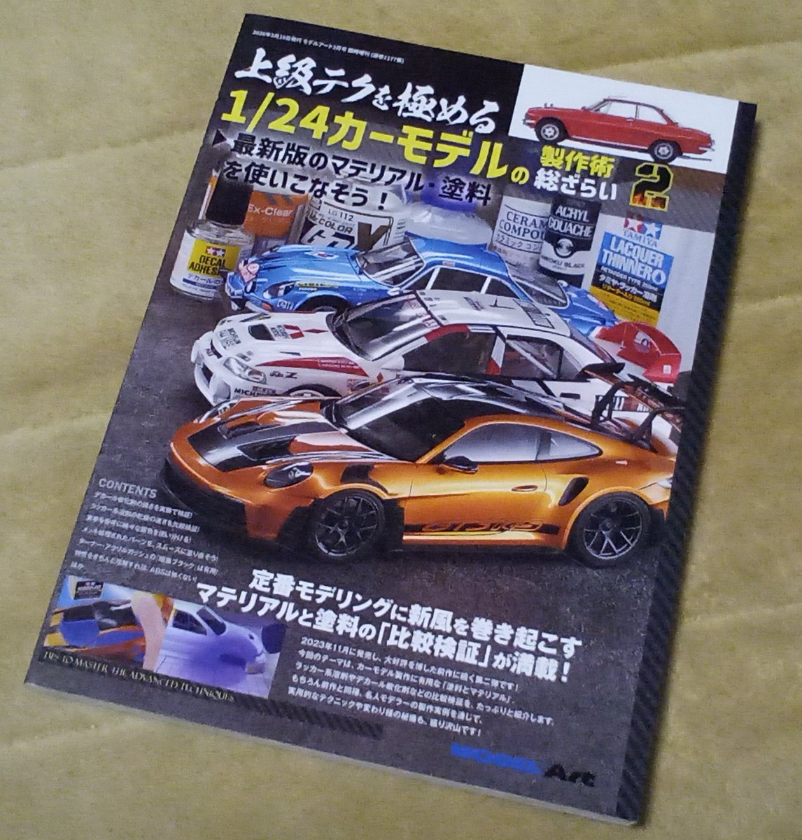 Ken-1 (@Ken1MCWorks) / Posts / X