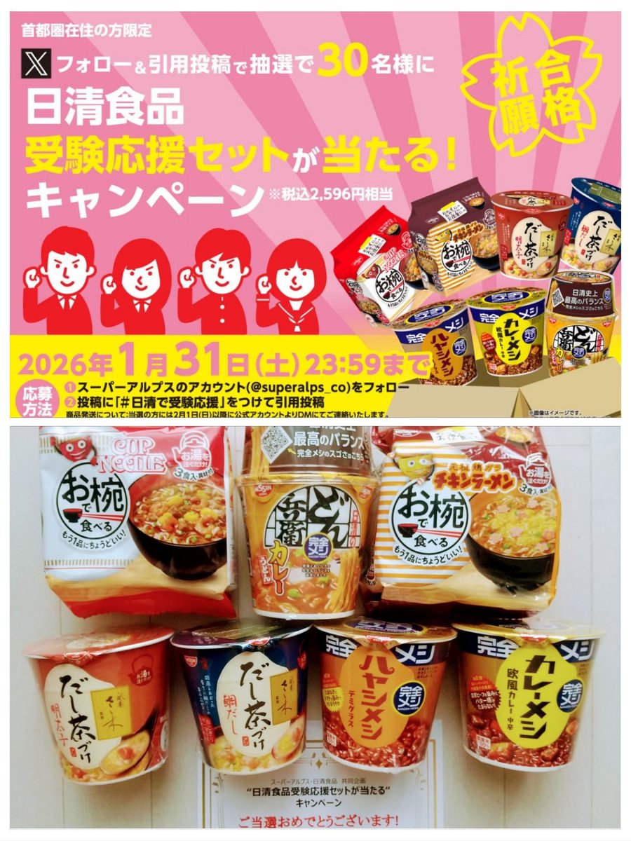 くた (@zN7lMNflGxhAxuz) / Posts / X