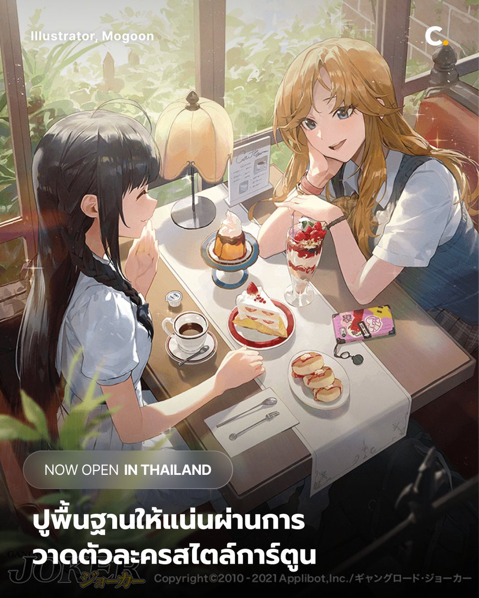 สวัสดีครับสายผลิตไทยทุกคน วันนี้คอร์สที่ผมสอนบน Coloso(<a href="/Coloso_TH/">Coloso TH</a>) มีซับไทยแล้วนะครับ 🇹🇭🤗

ดูซ้ำได้ตลอดชีพ!

⏰ ลด 25% ฉลองเปิดซับไทย ถึงวันที่ 26 ก.พ. นี้เท่านั้น!

ใครสนใจหรือเรียนแล้วแวะมาบอกกันได้นะครับ

👉 bit.ly/MogoonColosoTH

#coloso #สายผลิต #ซับไทย