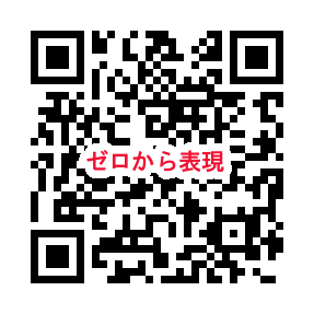 KOKOPLAZA ワークショップ「相手に伝わる表現を習得するWS」3年目と「Iの見つけ方」 tweet media
