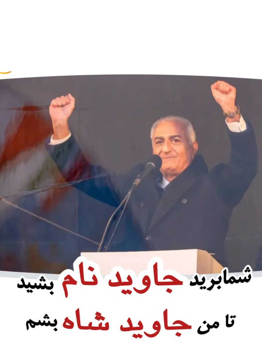 وحید tweet media
