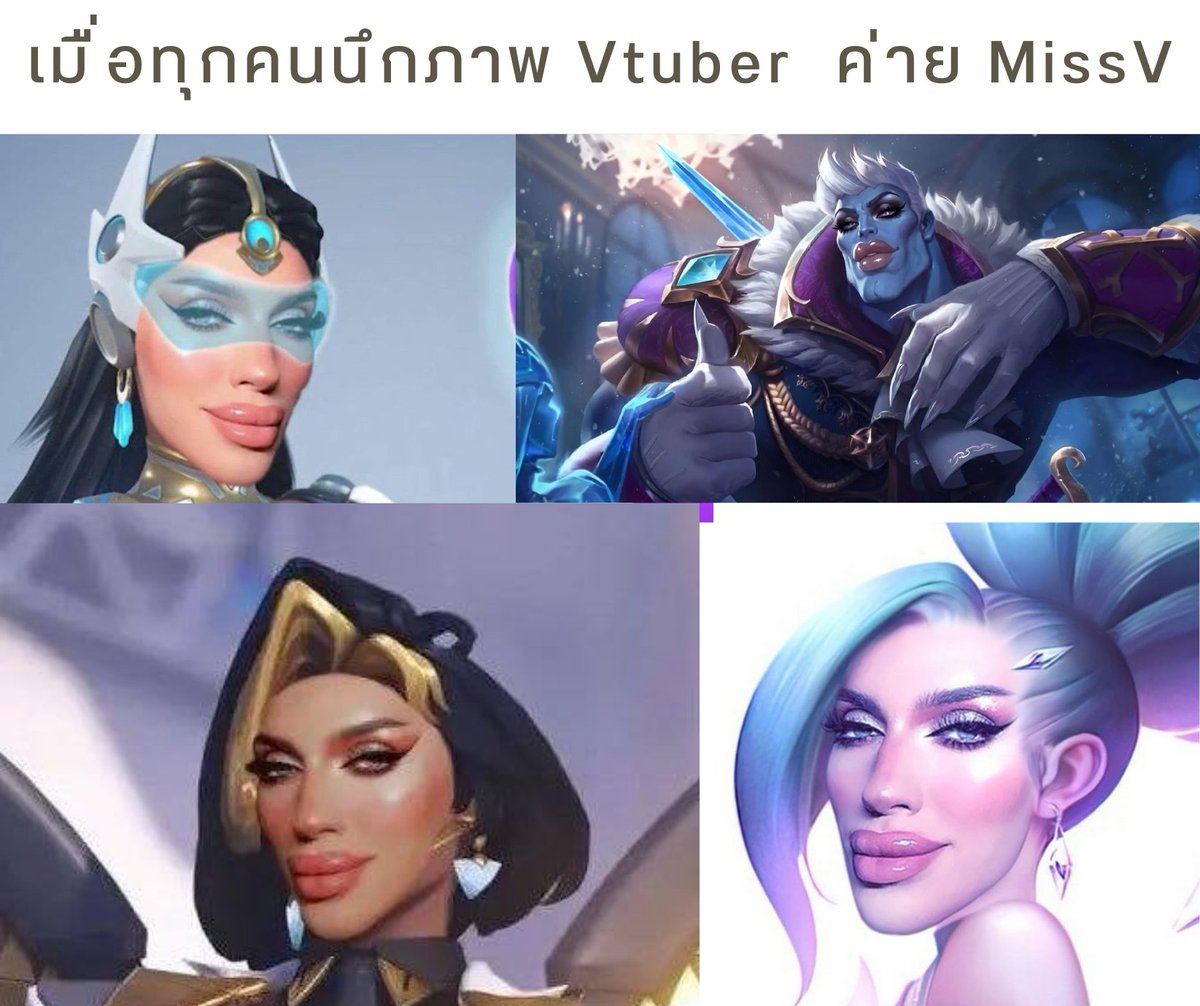 MissV_Project's tweet image. เมื่อกระเทยบอกจะทำค่ายวี
และนี้คือสิ่งที่เกิดขึ้น...

Cr.รูป la.txotxona
#MissVpro #VtuberTH #Vtuber