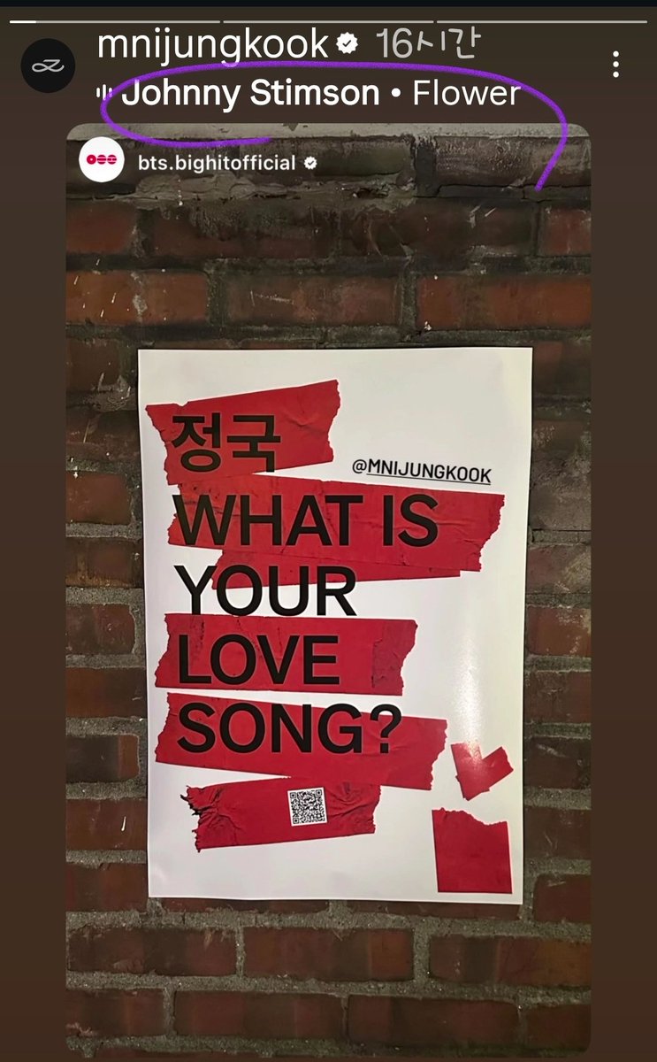 보라해💜사랑해⁷⊙⊝⊜ (@floweryeyu) / Posts / X