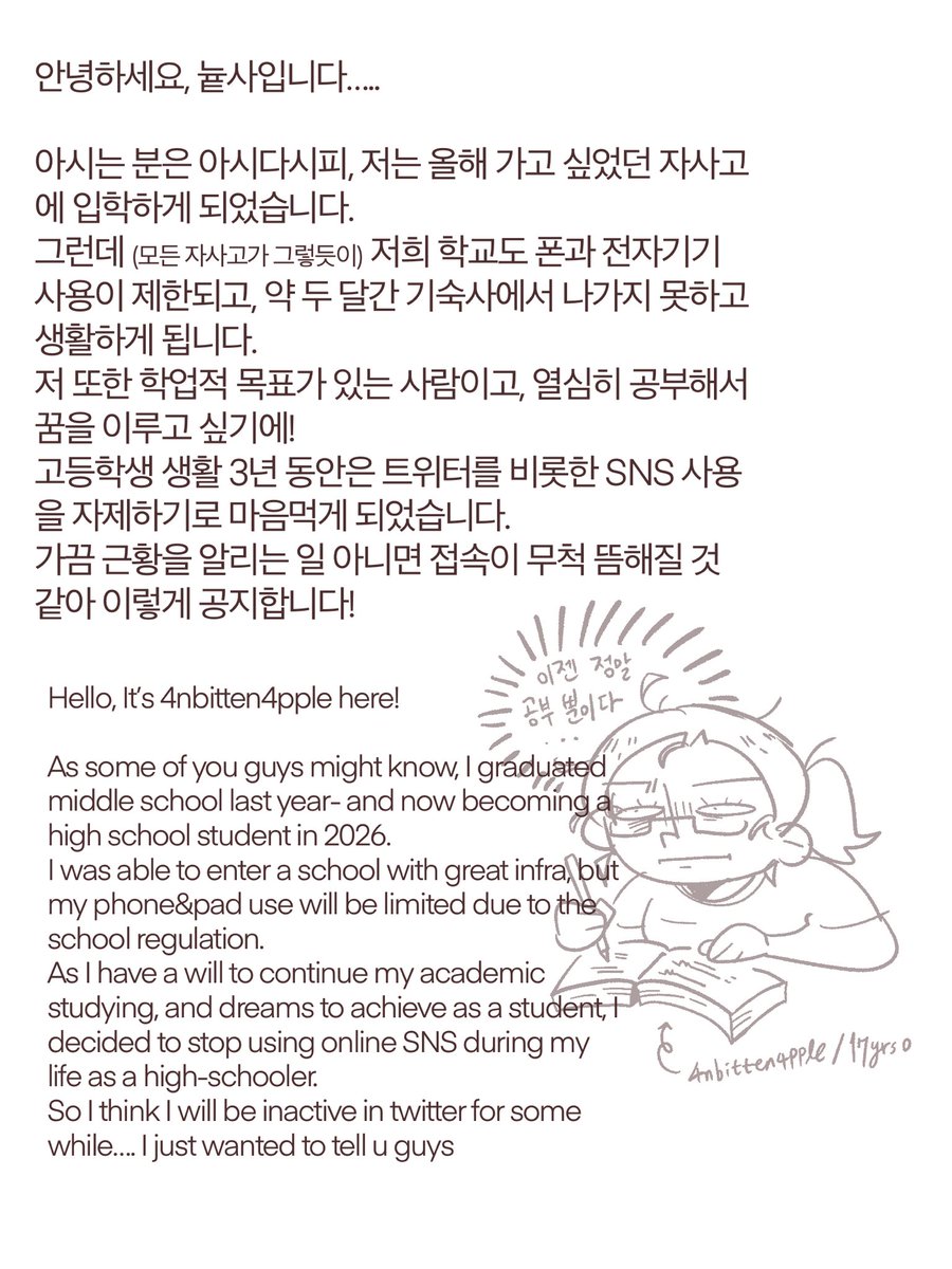 늍사4nbitten4pple tweet media