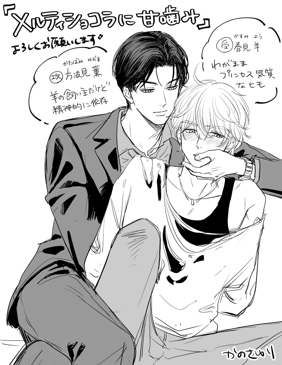 かのさゆり tweet media