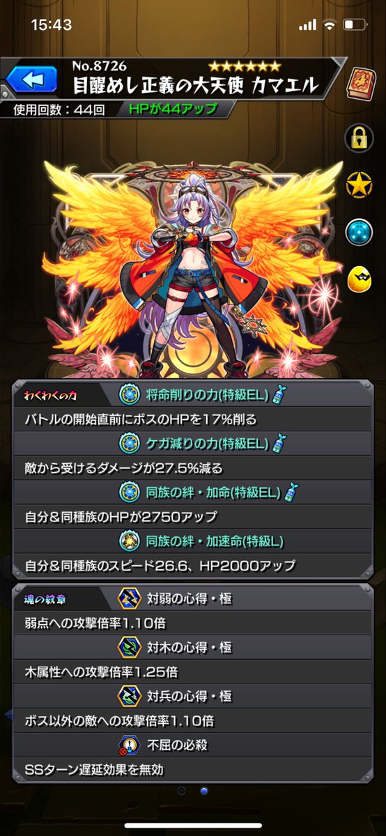 こーひー tweet media