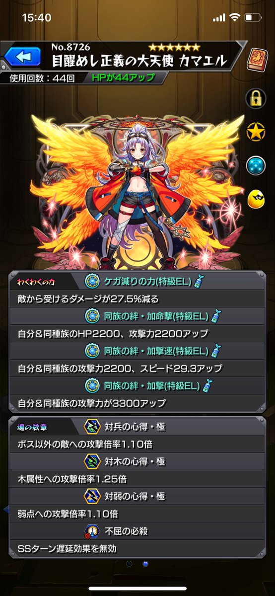 こーひー tweet media