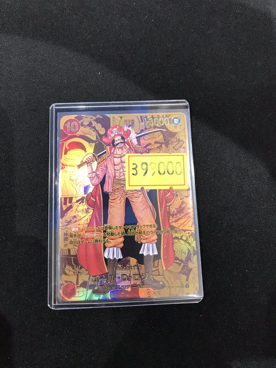 最安値 ゴール・D・ロジャー ゴールドスーパーパラレル コミパラ ゴール・D・ロジャー コミパラ ゴルパラ スーパラ 新たなる皇帝