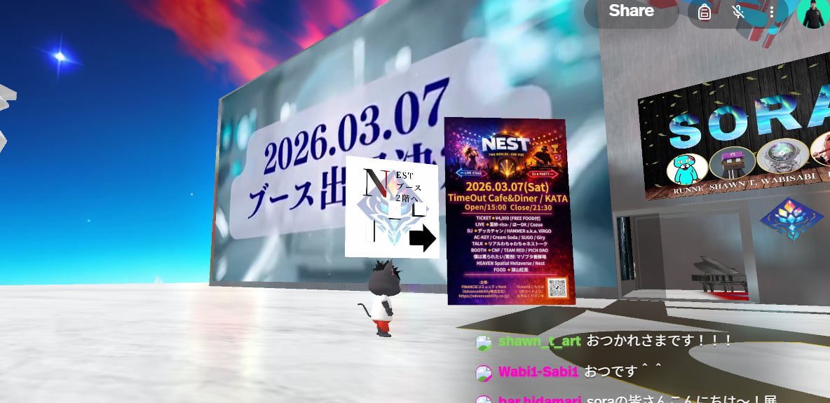 cat_man0311's tweet image. 手が空いたので″SORA″に行ってみたらNEST出展の告知が大型ビジョンで公開されてました😳凄ーい

その後は″ギフテラの森″のカフェのお気に入りの場所で休んでました☕️

#Spatial
#SORA
#ギフテラの森