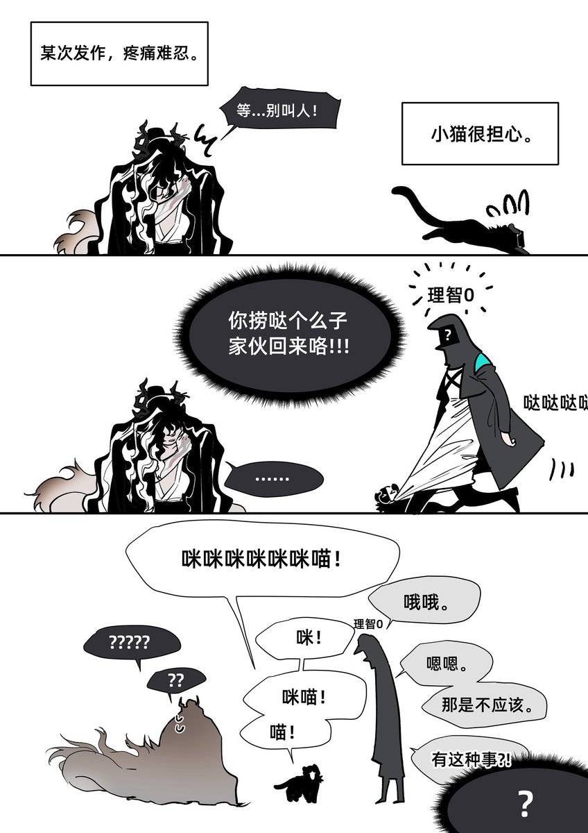 Verantler tweet media