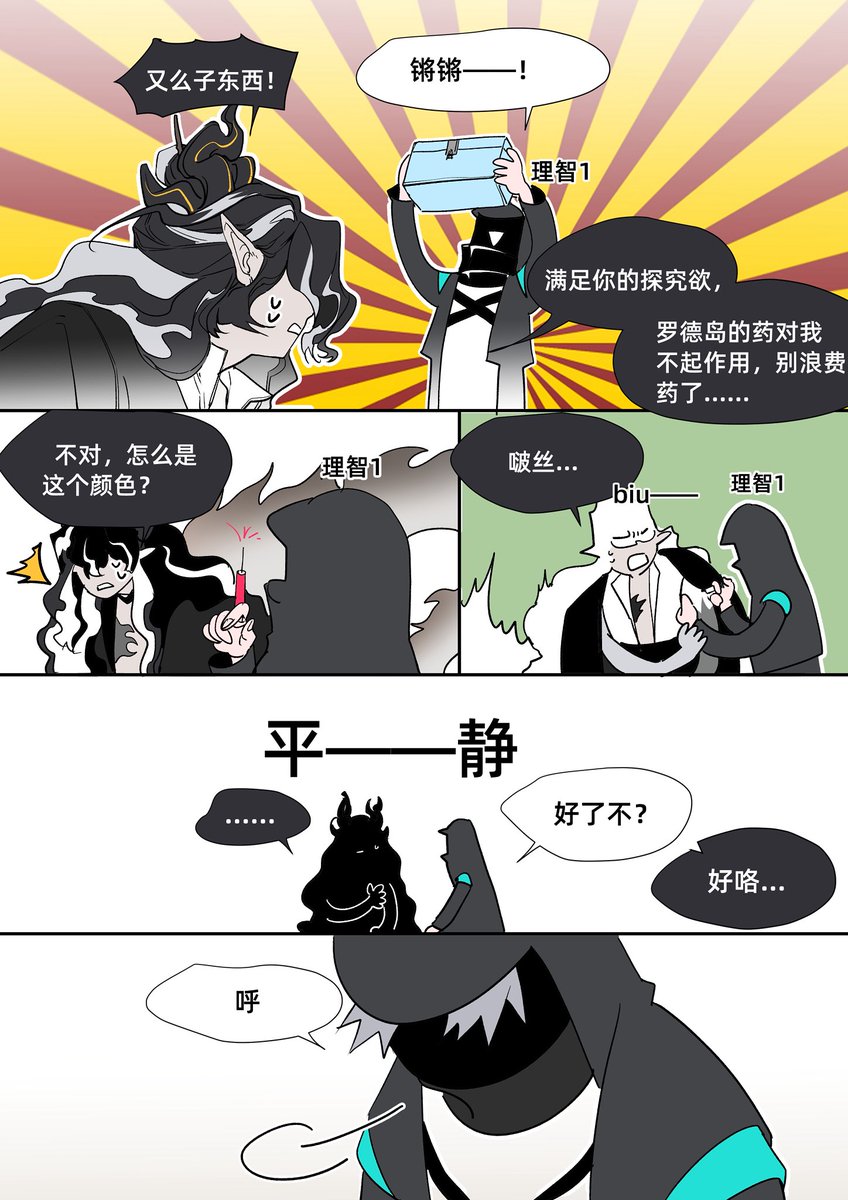 Verantler tweet media