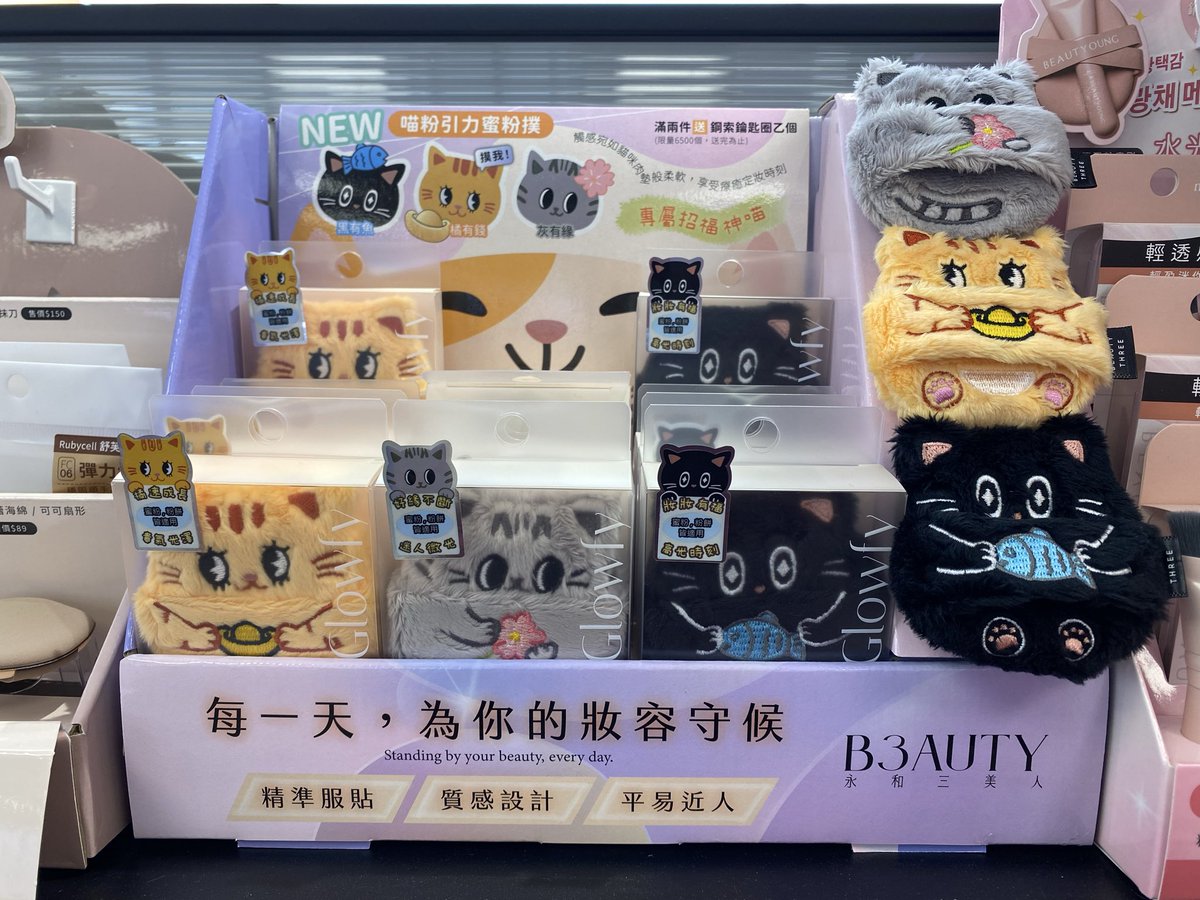 MOMO🍑 tweet media