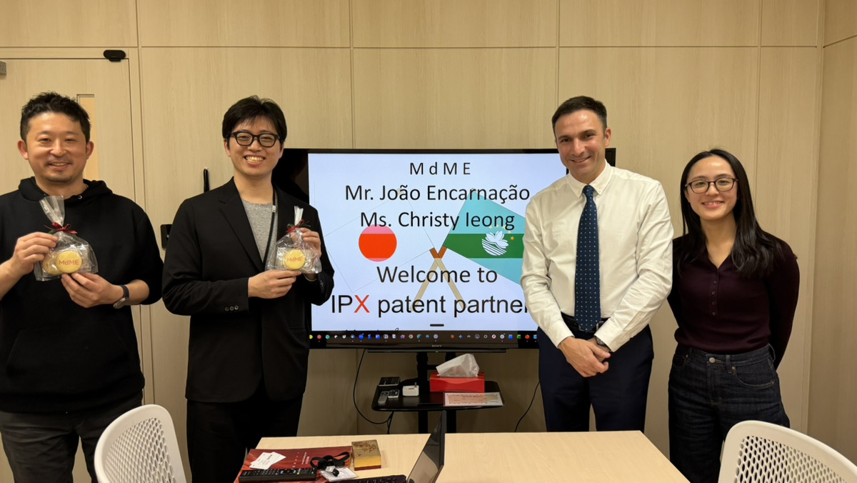 弁理士法人 IPX（SW特許と外国出願に強い特許事務所） tweet media