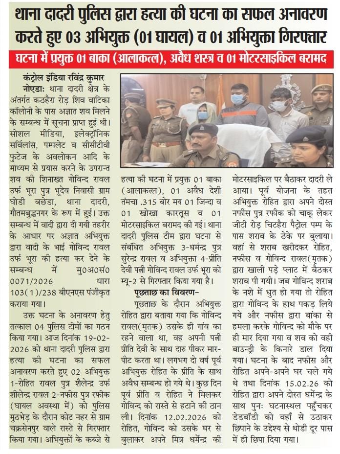 i_patrakara's tweet photo. #आज की प्रमुख खबर
#दैनिक_कंट्रोल_इंडिया
@InfoDeptUP @Uppolice @diogbn @dmgbnagar @noida_authority @noidapolice @ayodhya_police @dmayodhya @dm_ghaziabad @ghaziabadpolice @CP_Noida @ExciseGBNagar
#UPNews #controlindia @DCPCentralNoida @Acp1Noida #LatestNews @63_sho @sho58 https://t.co/oUp0gWgGqi
