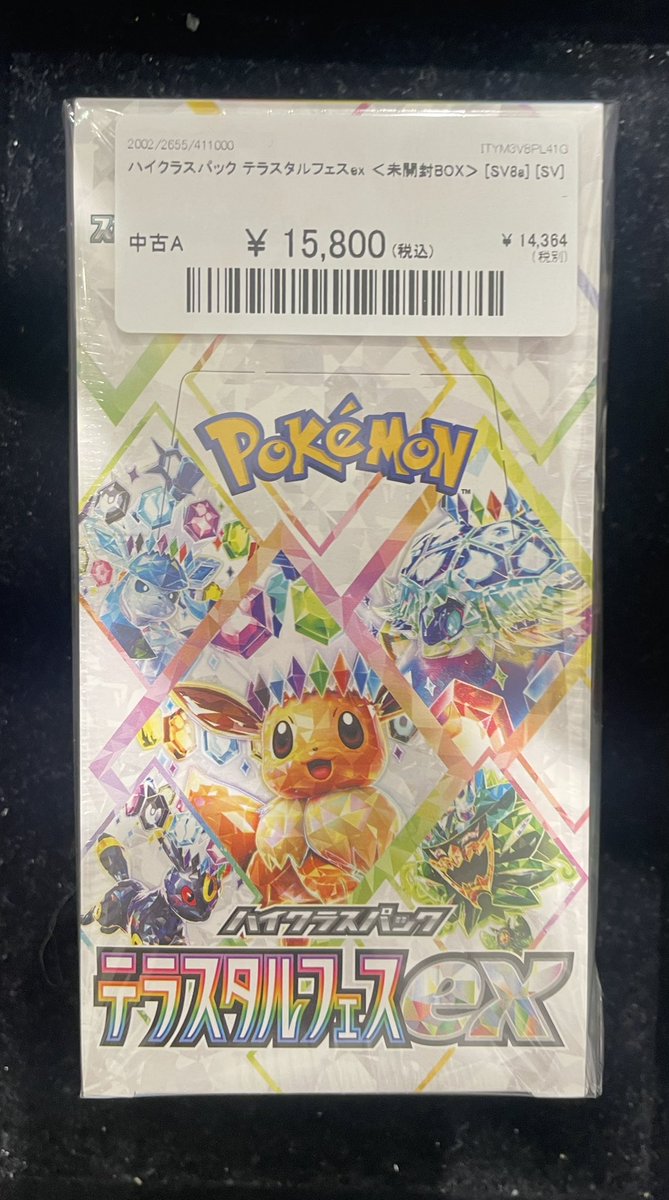 magi八王子オクトーレ店【ポケカ】【ワンピカ】【遊戯王