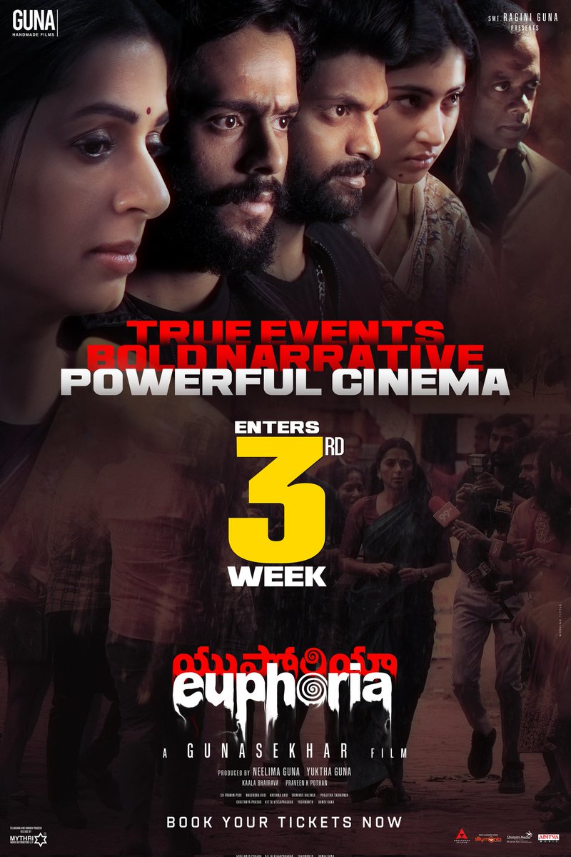 Gunaa Teamworks tweet media