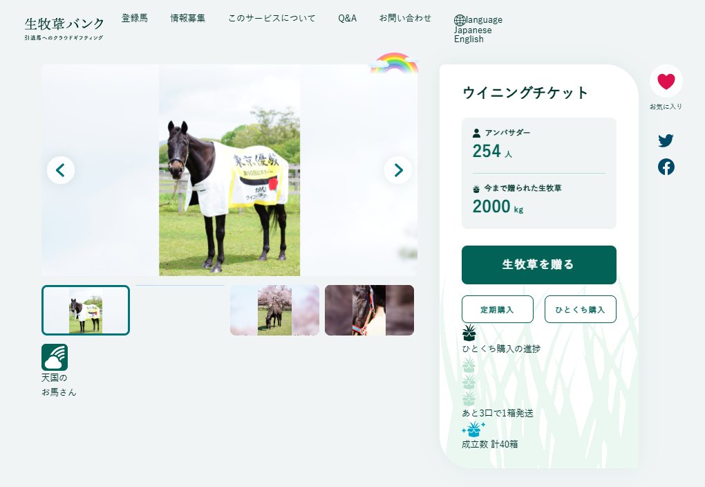 チケゾーきたぁぁぁ！！ 2000kg達成ですよ～～～ヾ(≧∇≦*)/やったー