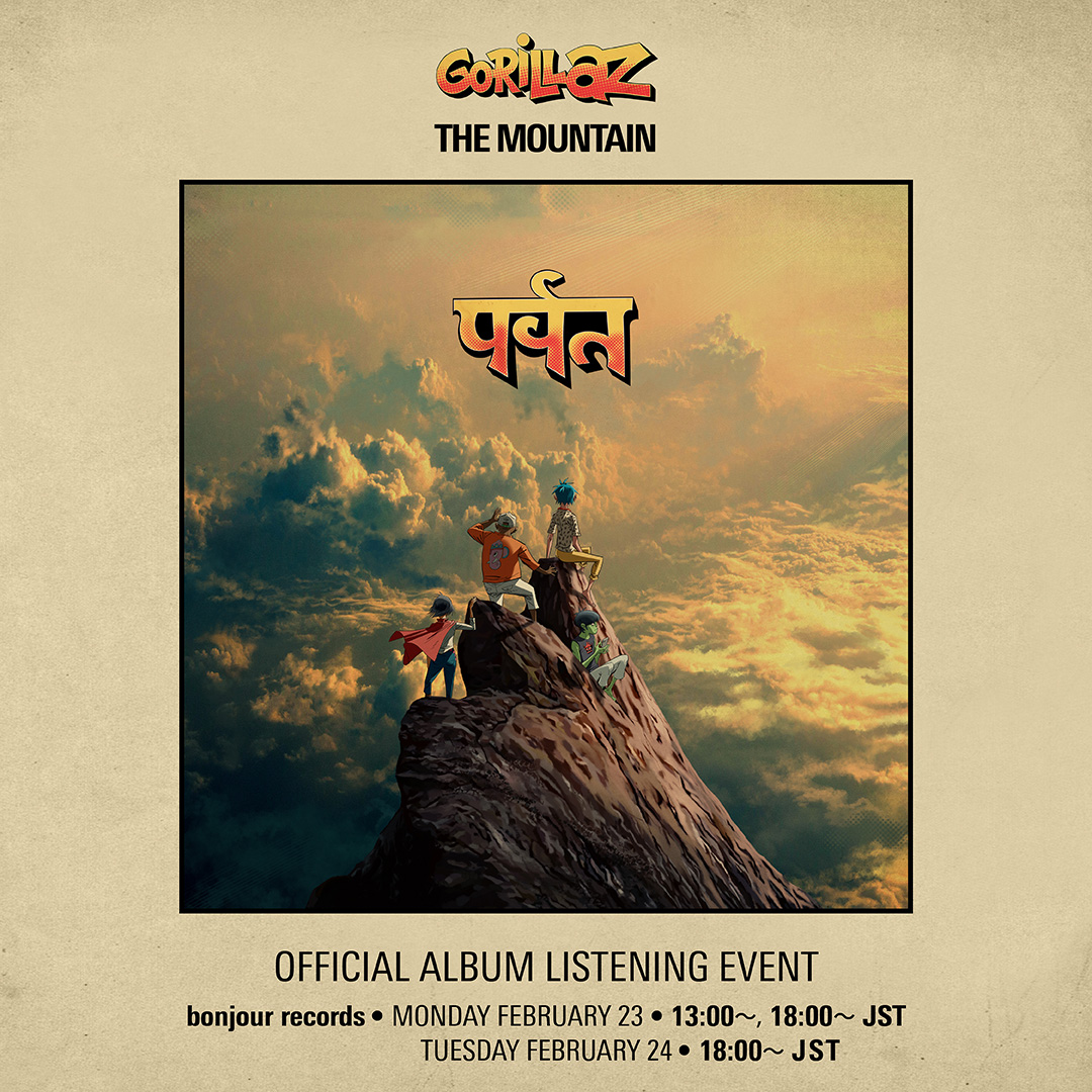Gorillaz 『The Mountain』Reservation & Listening Event at bonjour
