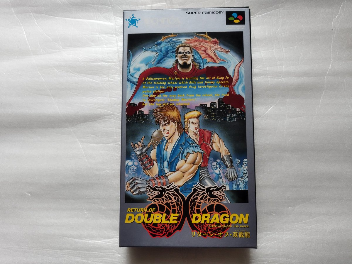 状態良しダブルドラゴン 明日販売予定です