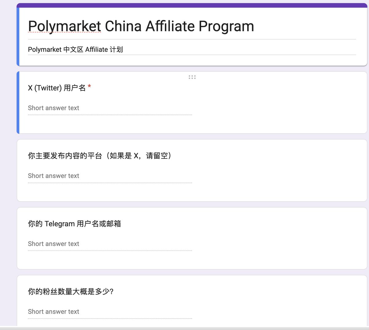 justin james yang 佳佳 tweet media