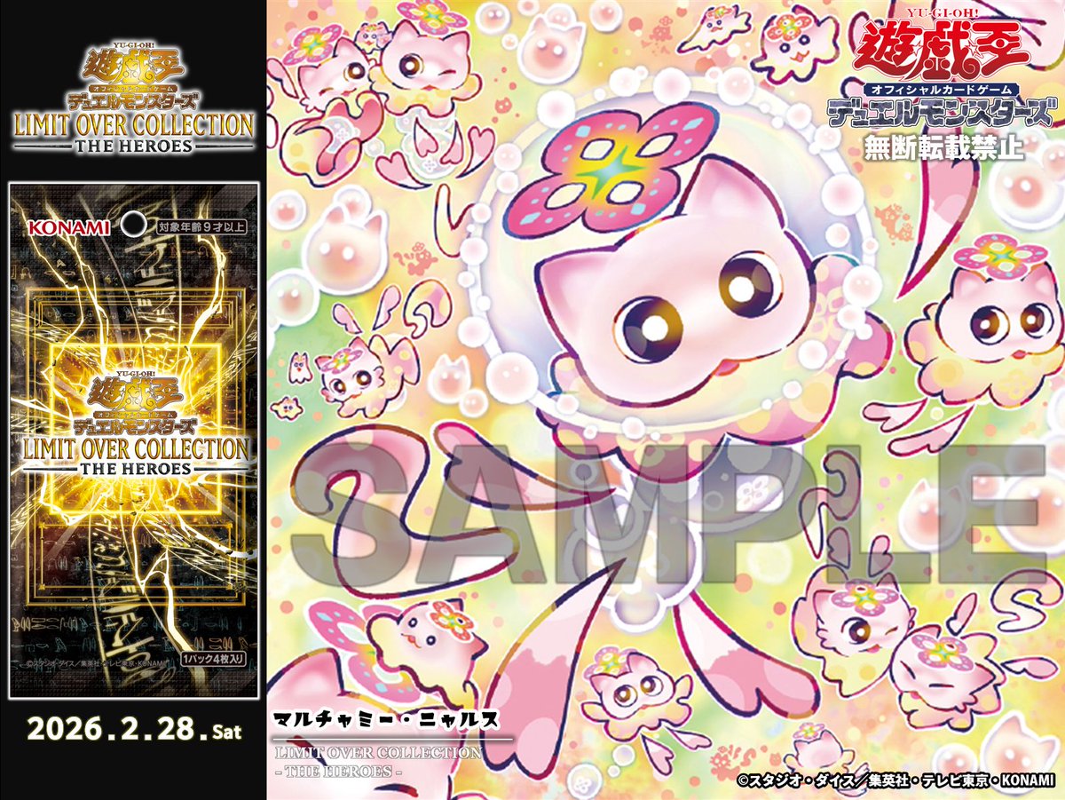 ╋━ 𝙇𝙄𝙈𝙄𝙏 𝙊𝙑𝙀𝙍 𝘾𝙊𝙇𝙇𝙀𝘾𝙏𝙄𝙊𝙉 - 𝙏𝙃𝙀