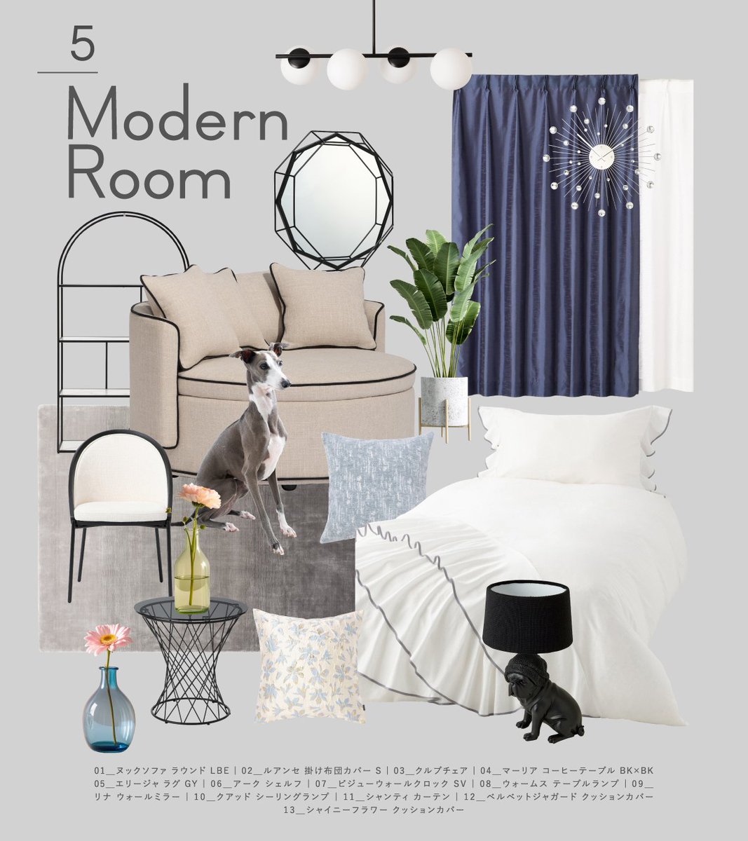 Francfranc（フランフラン）公式 (@Francfranc_web) / Posts / X