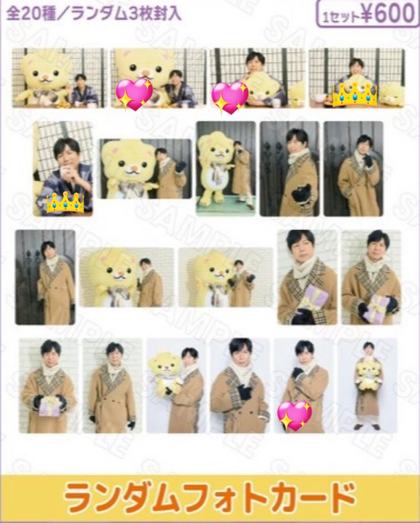 ここね@取引垢 tweet media