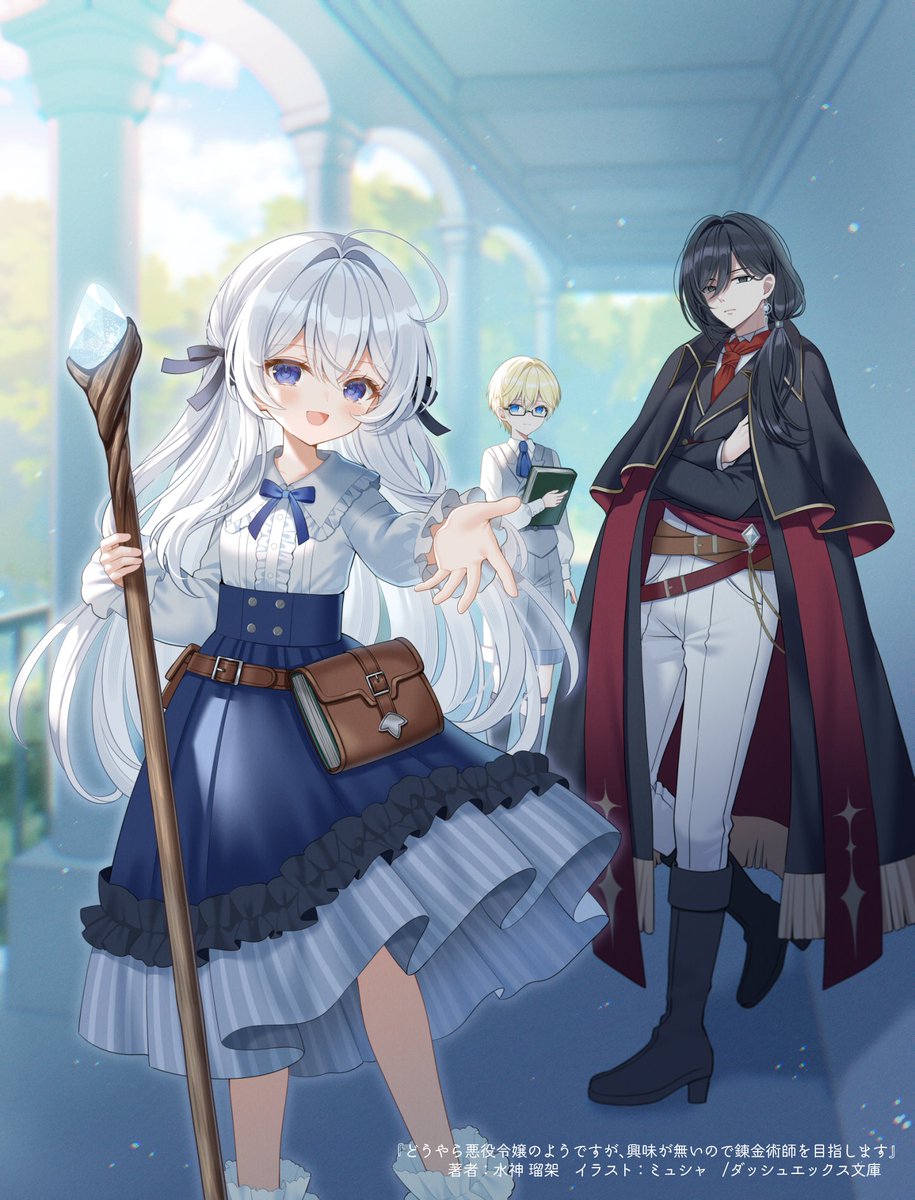 ミュシャ (@misa_chainchroA) / Posts / X