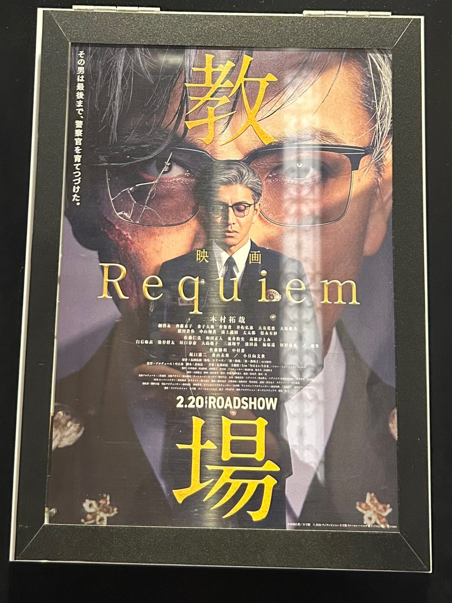 いやー最高