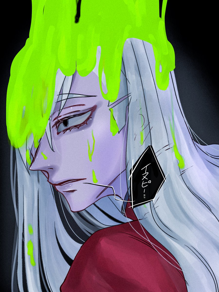 Post by ▩ on X: 🈁