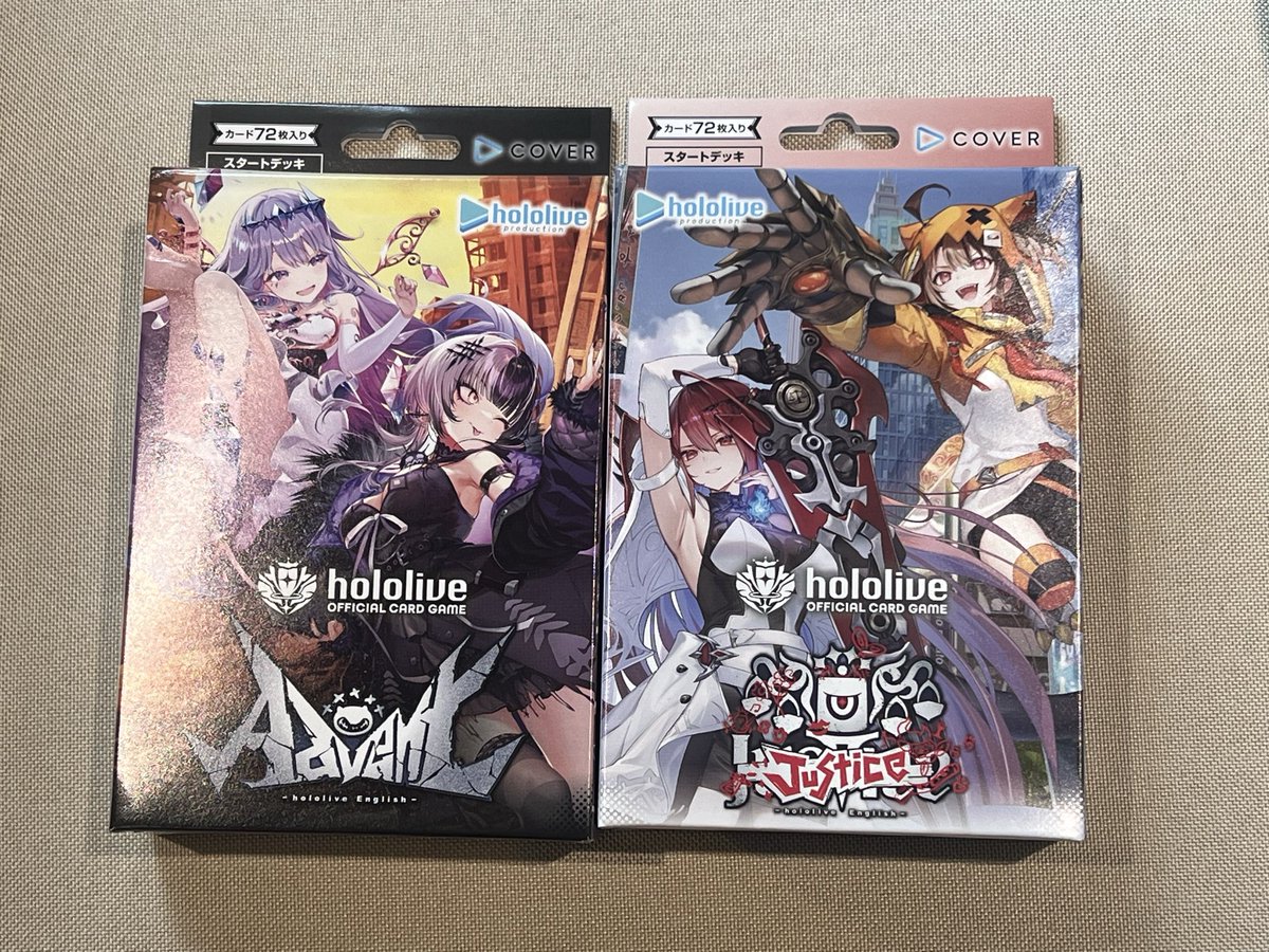 ホロカのスタートデッキ2種入荷しました！ いずれも1人1限となります