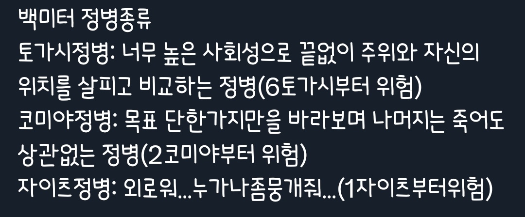 백미터정병종류