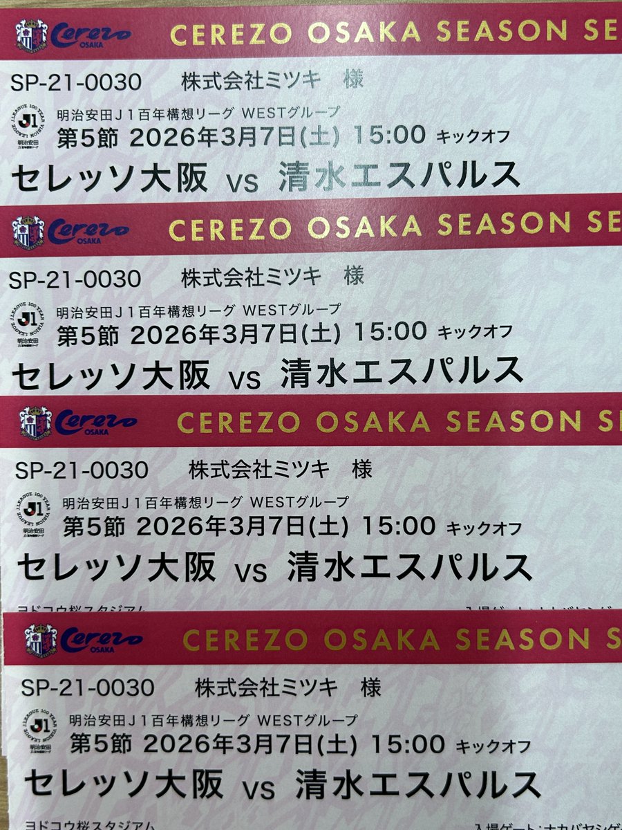 株式会社ミツキ tweet media