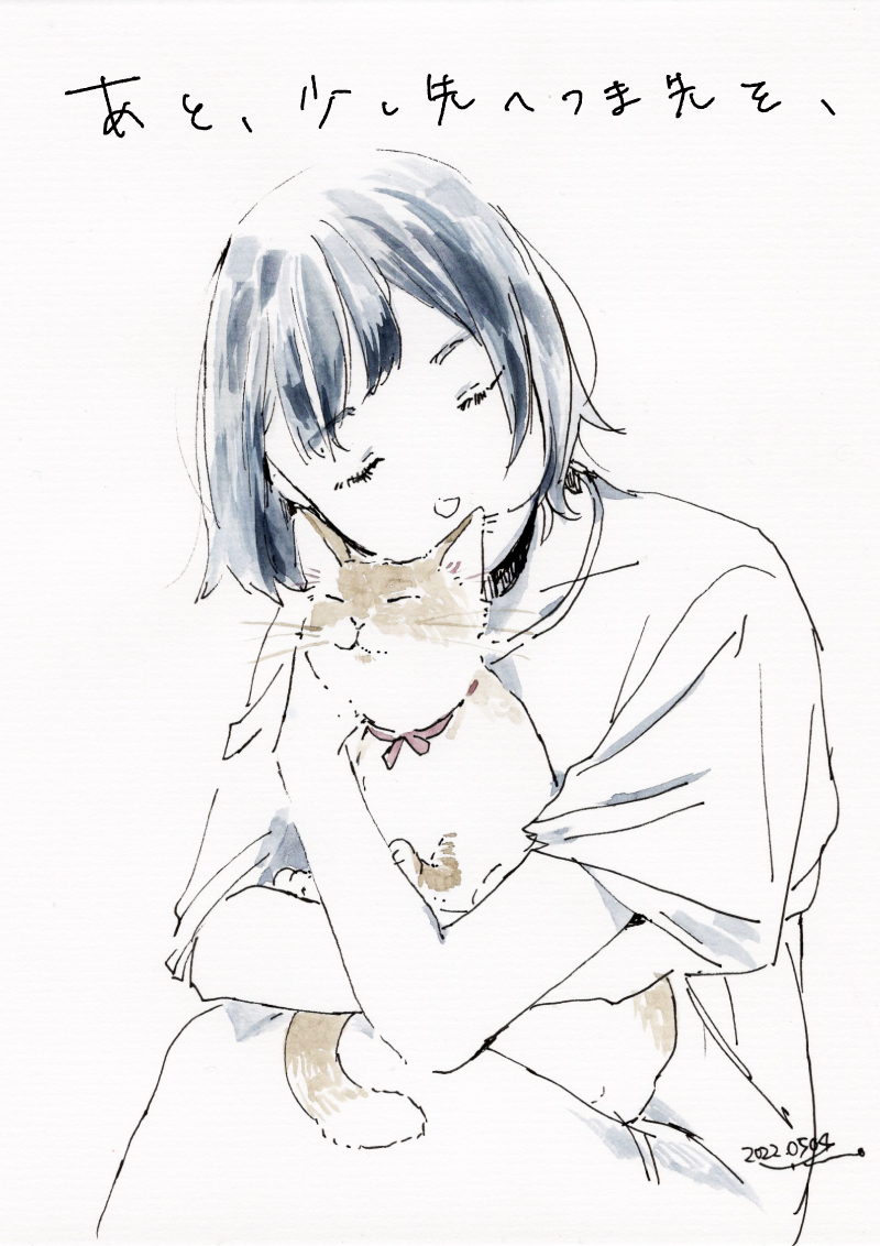 ゆの (@_emakaw) / Posts / X