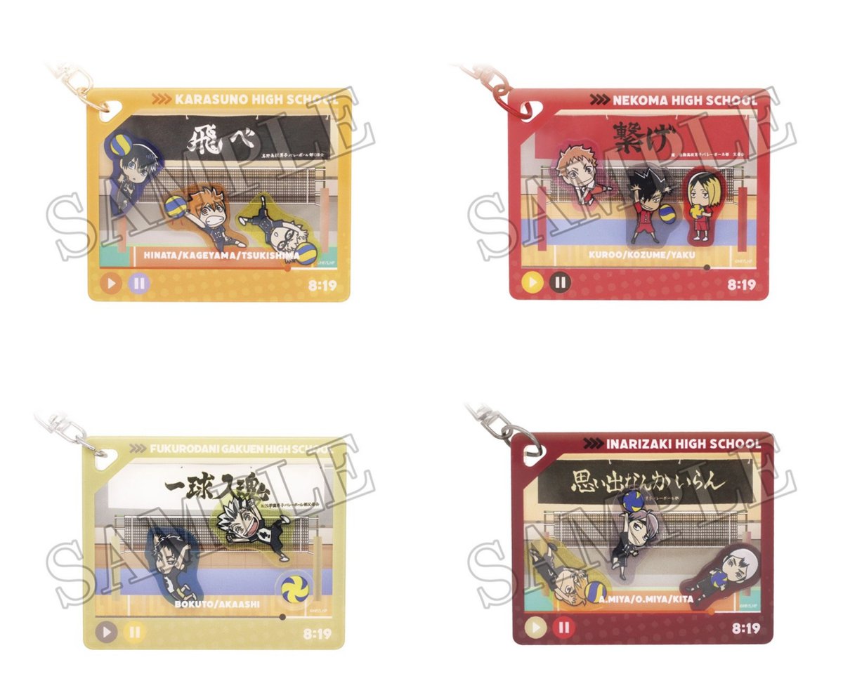 ハイキュー!! グッズ速報【ファン】 (@haikyu_ggin) / Posts / X