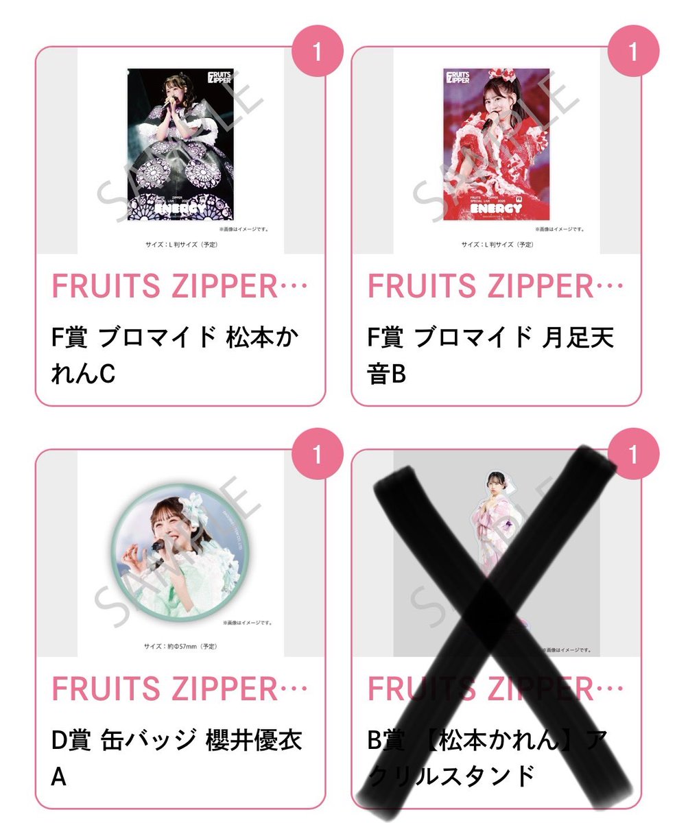 かすち💜🧸☪️ tweet media