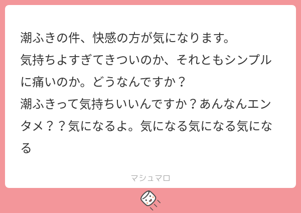 めちゃくちゃｷﾓﾁｲいに決まってんだろ！！！！！！！！！！！！！！！！！！！！！！！！！！！！！！！！！！！！！！！！！