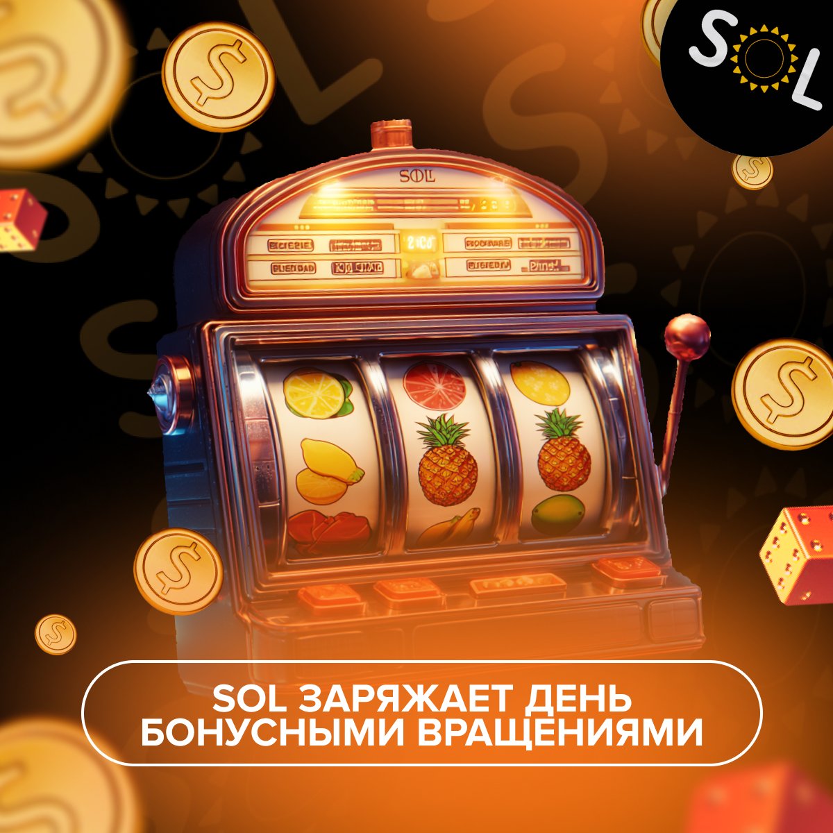 🤩 Много фриспинов 🤩

Дарим бонусы 🎁 Какой слот выберете Вы 👉 Mummyland Treasures (Belatra) или Gates of Olympus 1000 (Pragmatic Play) ❓🎰

Забрать бонус — t.me/+APaqqxt7cdY5Z…